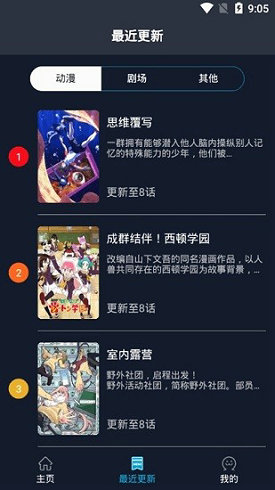 zzzfun官方app