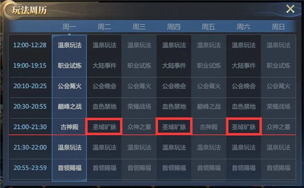 神火大陆