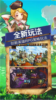 创世奇兵安卓版本
