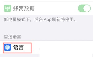 Snapchat官方应用程序