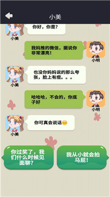 网恋太难了