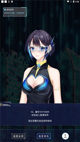元力fun官网版app