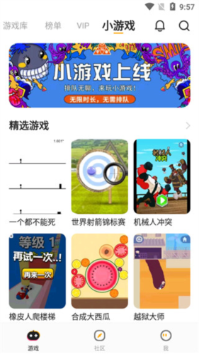 菜机老版本免费下载安卓版(菜鸡游戏)