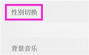 虚拟伴侣AI