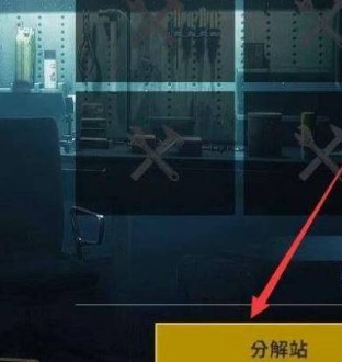 绝地求生测试版