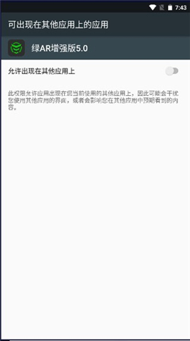 鬼头直装科技