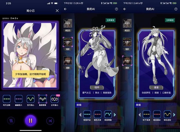 元力fun官网版app