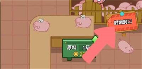 兔克创业记内置作弊菜单
