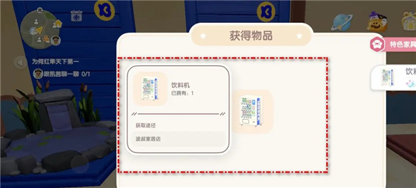 心动小镇下载安装正版手游