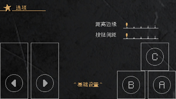 《JoJo的奇妙冒险x洛克人》中文版