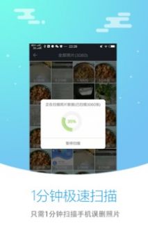 照片修复大师