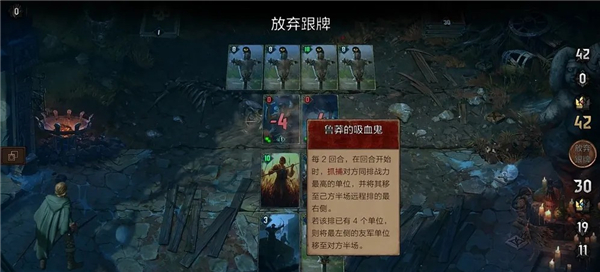 王权陨落