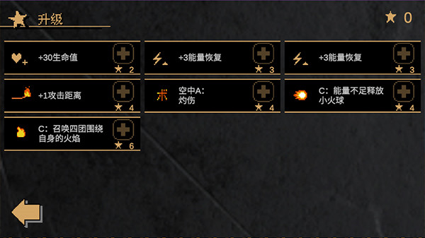 《JoJo的奇妙冒险x洛克人》中文版