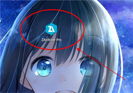 ZArchiver国外管理器蓝色版