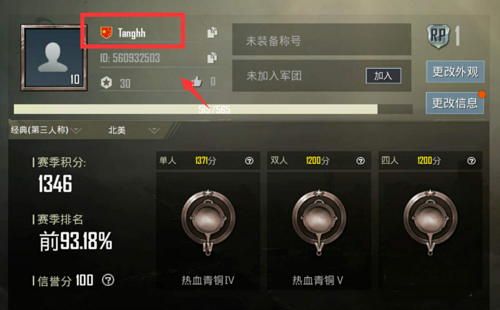 pubg mobile国际服