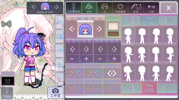 Gacha Sweet 0.2.8版本