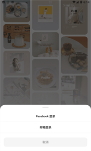 黄油相机app