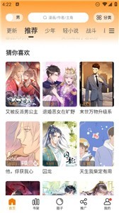 最新版漫天玉漫画