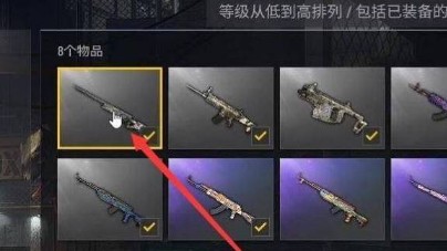 绝地求生测试版