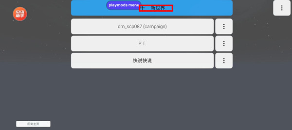 盖瑞模组马桶人模组