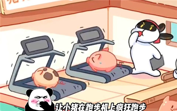 兔克创业记内置作弊菜单