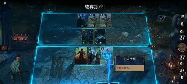王权陨落