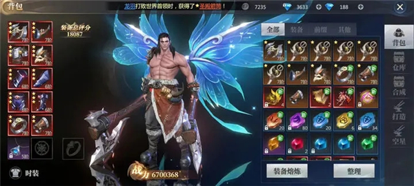 神火大陆