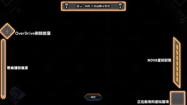 八方节拍