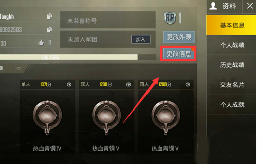 pubg mobile国际服