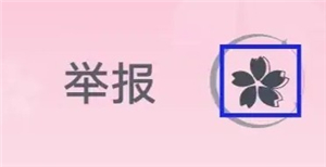 虚拟伴侣AI