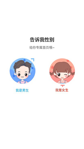 36漫画网app官网版