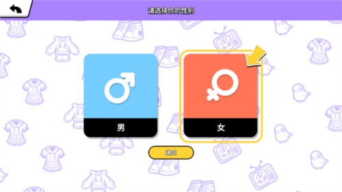 碧优蒂的世界国际服下载2025
