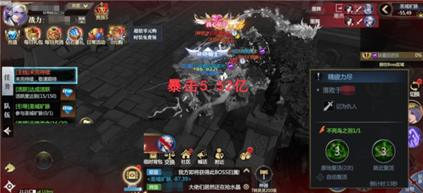 神火大陆