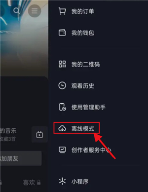 抖音国际版tiktok安卓版下载百度极速版