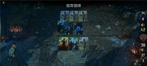 王权陨落