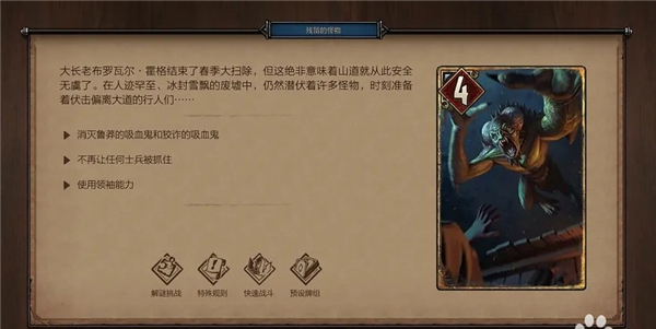 王权陨落