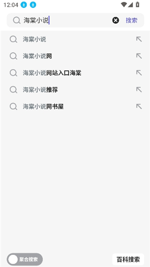 乐感浏览器经典版本