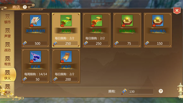 蜀门手游