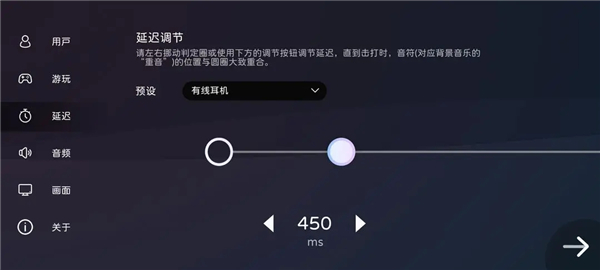 Milthm官方版
