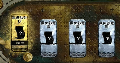 苏丹的游戏手机版