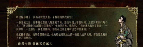 苏丹的游戏