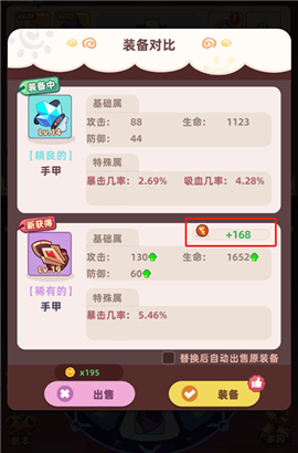 萌宠之争
