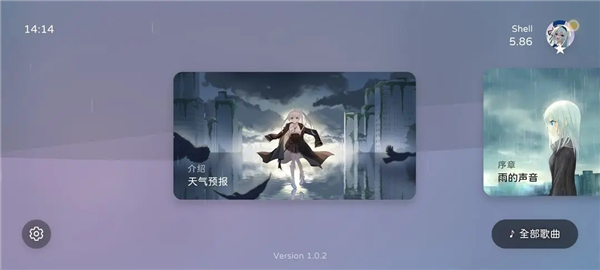Milthm官方版