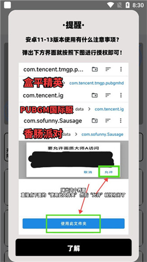 mfhzcc画质MXPro5.0