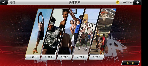 nba2k22手机版