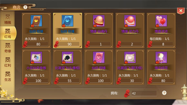 蜀门手游