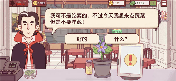 美味披萨2023版