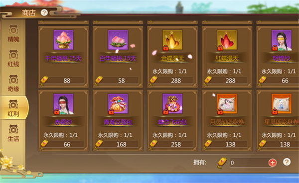 蜀门手游