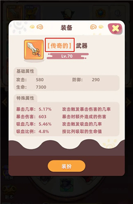 萌宠之争