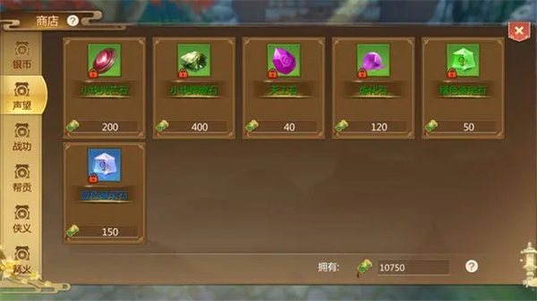 蜀门手游